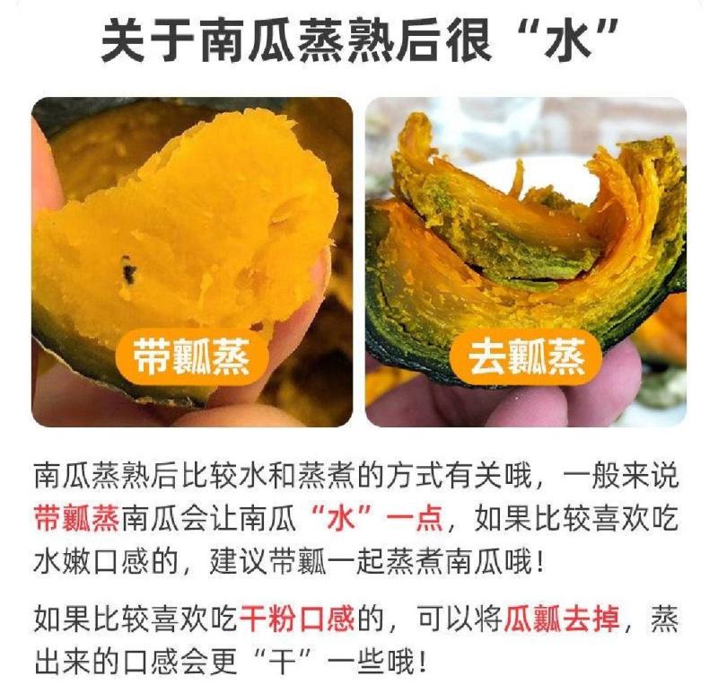 贝贝南瓜/产地直发/粉糯香甜/支持整车/一件代发/原产地