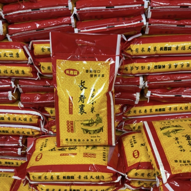 红谷小米大量生产厂家，常年有货，全国发货，量大从优