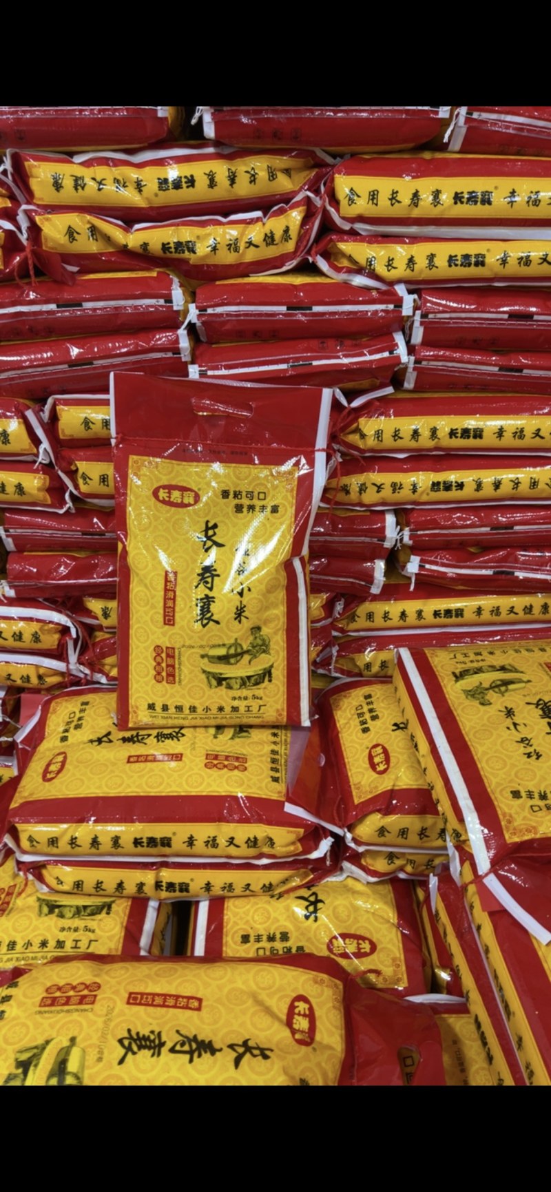 红谷小米大量生产厂家，常年有货，全国发货，量大从优