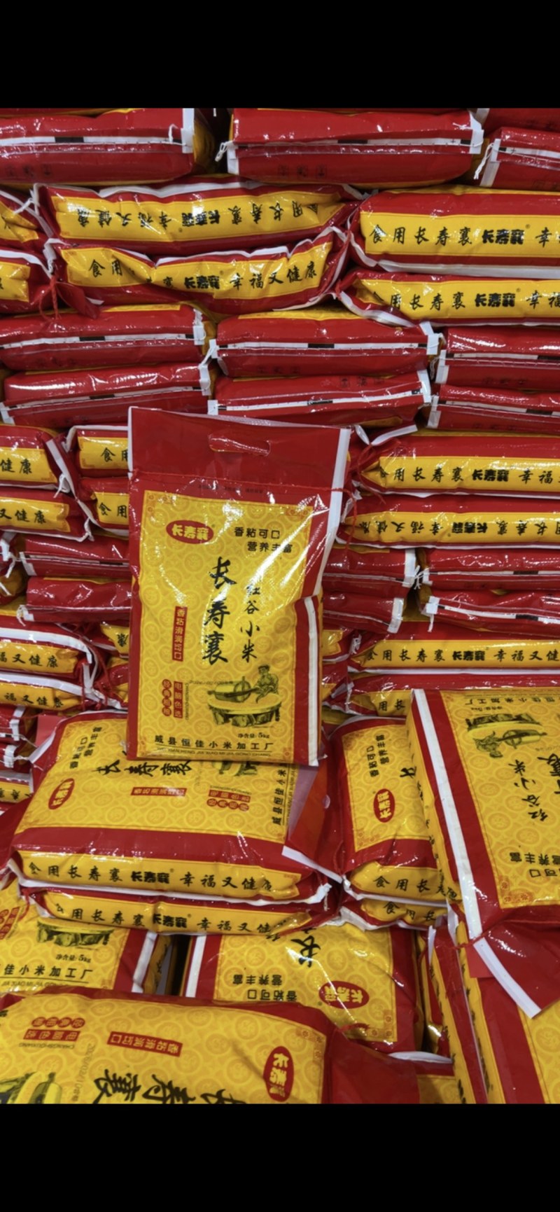 红谷小米大量生产厂家，常年有货，全国发货，量大从优