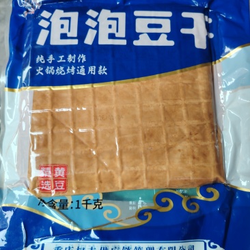 泡泡豆干1kg*10包/件