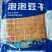 泡泡豆干1kg*10包/件