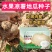 地瓜种子水果凉薯地瓜种子牧马山地瓜生吃脆甜南北方均可种植