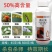 一帆力战50%螺虫乙脂乙酯杀虫剂柑橘树农药红蜘蛛农用杀虫