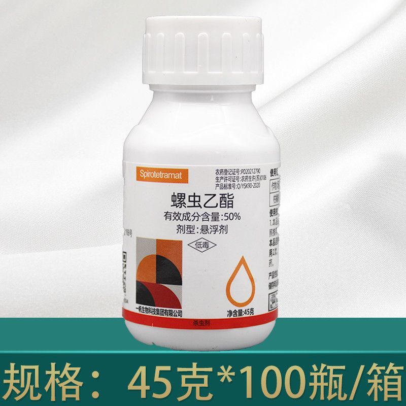 一帆力战50%螺虫乙脂乙酯杀虫剂柑橘树农药红蜘蛛农用杀虫