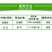 一帆力战50%螺虫乙脂乙酯杀虫剂柑橘树农药红蜘蛛农用杀虫