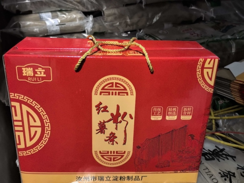 粉条红薯粉条纯红薯粉条厂家直供整车批发欢迎来电