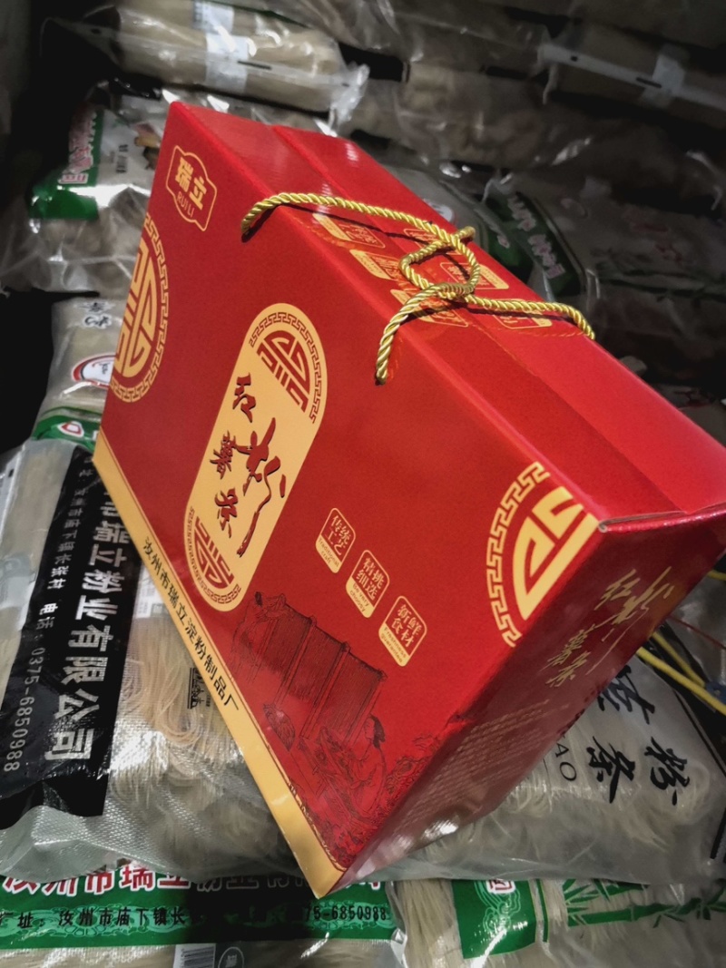 粉条红薯粉条纯红薯粉条厂家直供整车批发欢迎来电