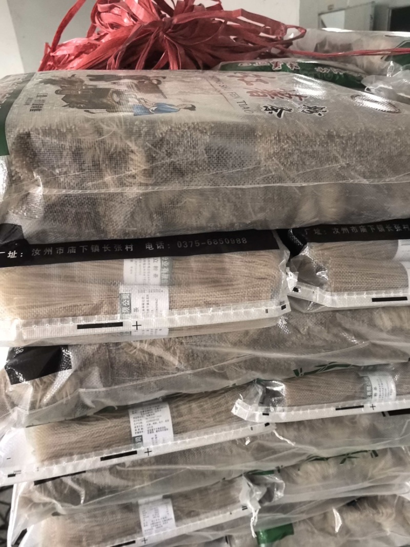 粉条平顶山汝州红薯粉条厂家直供品质保障量大从优欢迎咨询