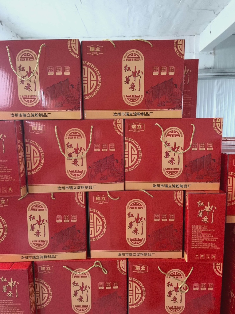 粉条平顶山汝州红薯粉条厂家直供品质保障量大从优欢迎咨询