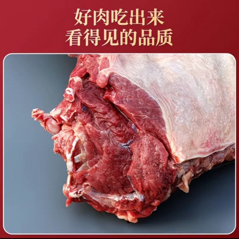 【鲜马肉】新鲜现杀马腿肉精品生鲜带皮马肉火锅烧烤食材包邮