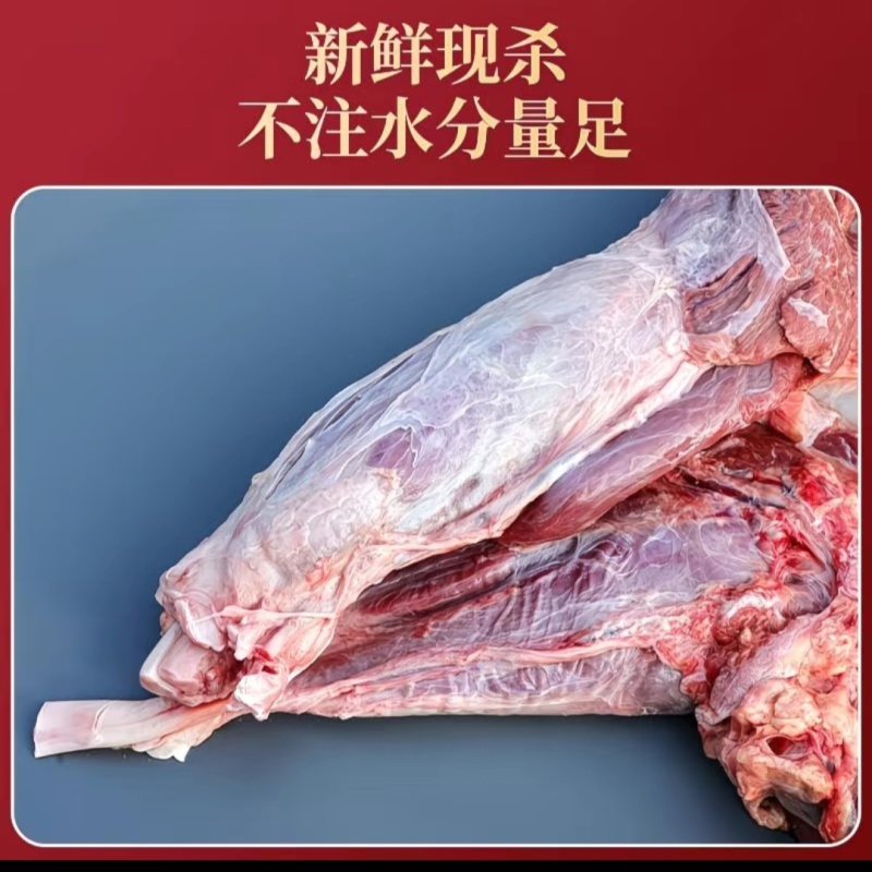 【鲜马肉】新鲜现杀马腿肉精品生鲜带皮马肉火锅烧烤食材包邮