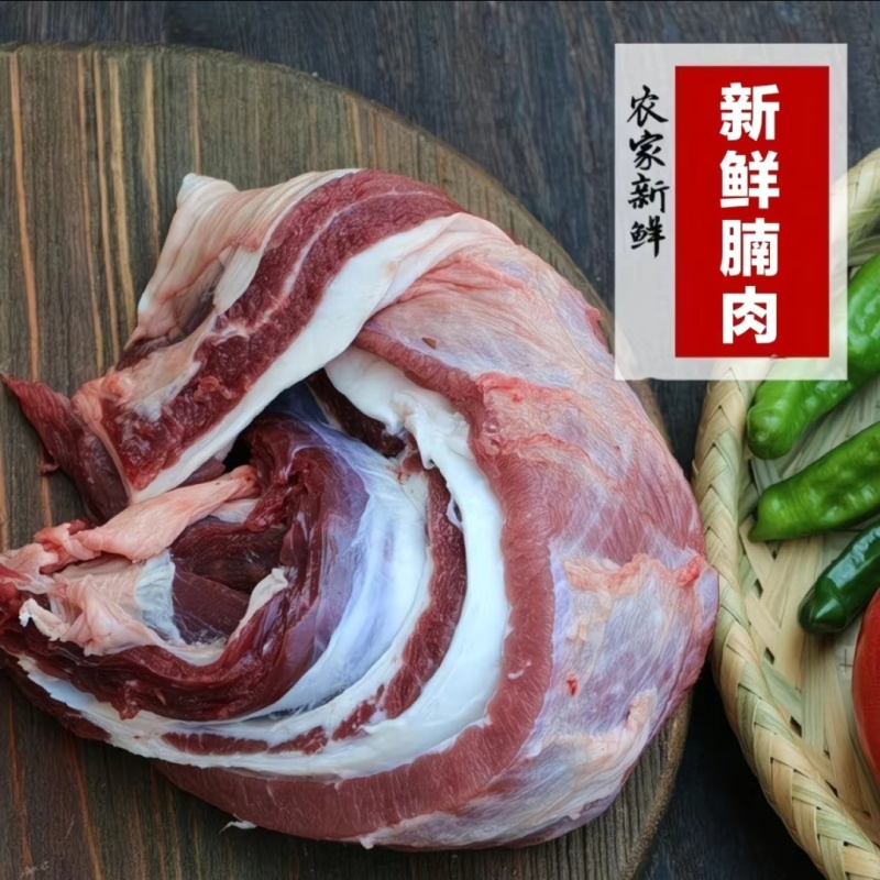 【鲜马肉】新鲜现杀马腿肉精品生鲜带皮马肉火锅烧烤食材包邮