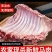 【鲜马肉】新鲜现杀马腿肉精品生鲜带皮马肉火锅烧烤食材包邮