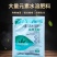 兰月金吨蜗居莴笋芹菜荠菜菠菜大头菜茼蒿增粗防抽苔叶面肥