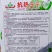 抗热王子黄瓜种子强雌油亮黄瓜种子绿肉春夏秋耐热高产刺黄瓜