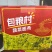 蔬菜挂面自产自销手工挂面对接超市批发市场等