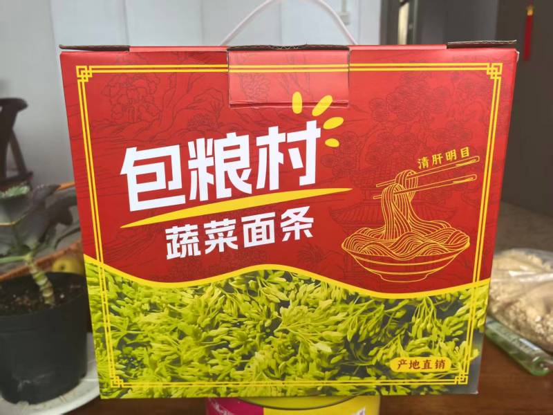 蔬菜挂面自产自销手工挂面对接超市批发市场等