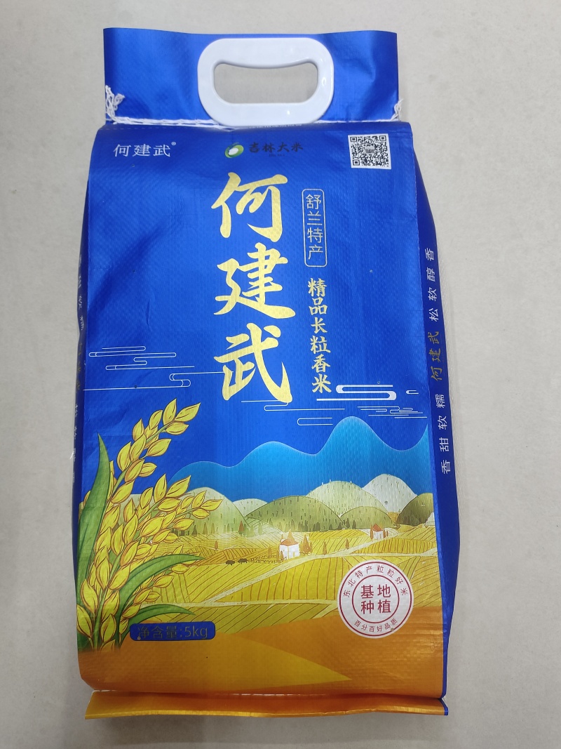 吉林舒兰何建武大米承接电商商超一件代发社区团购