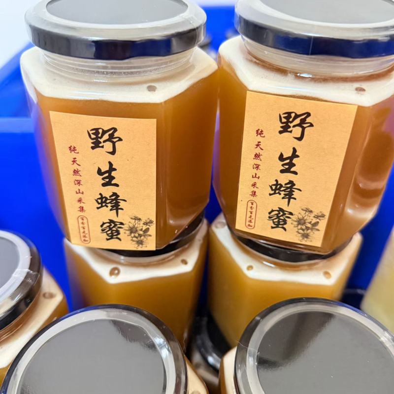 天岩山洞神农架农家木桶野外大山农家土蜂蜜百花蜜野生蜂蜜