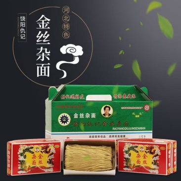 金丝杂面，饶阳特产，全国发货，保质保量，可对接电商商超等