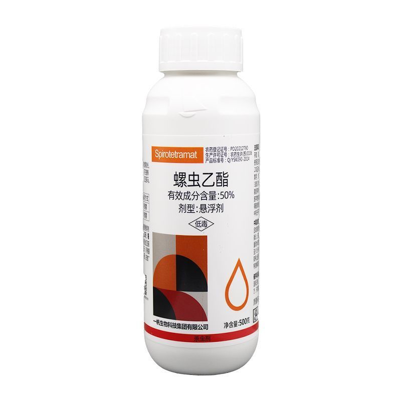 一帆力战50%螺虫乙酯杀虫剂柑橘树红蜘蛛豇豆蓟马农用杀虫