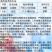 一帆力战50%螺虫乙酯杀虫剂柑橘树红蜘蛛豇豆蓟马农用杀虫