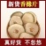 香橼精选无硫香缘大片香橼丝香橼片香橼干中药材批发零售