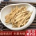香橼精选无硫香缘大片香橼丝香橼片香橼干中药材批发零售