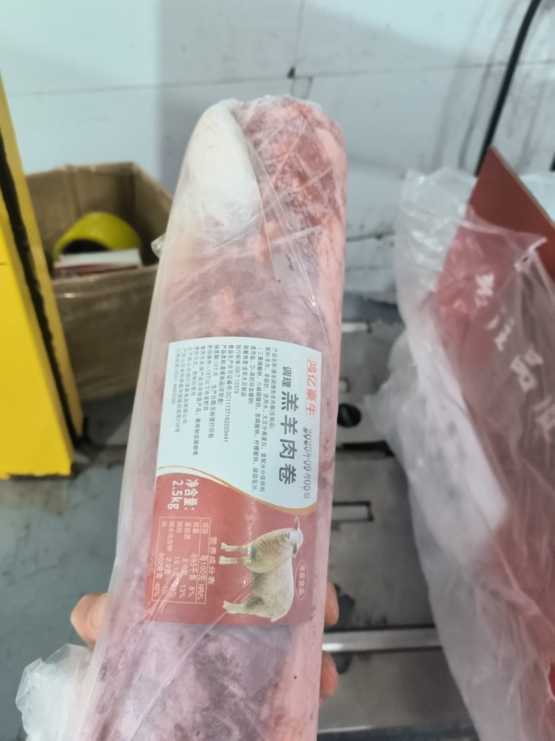 调理羔羊肉卷羊肉卷价格不高质量保证货真价实手续齐全