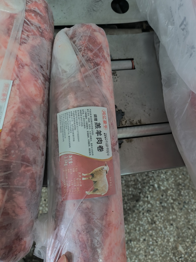 调理羔羊肉卷羊肉卷价格不高质量保证货真价实手续齐全
