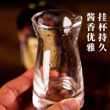 贵州酒出品