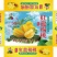红龙杨桃