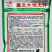 蕹叉大梗大叶空心菜种子脆嫩清甜春夏秋三季蕹菜蔬菜种籽