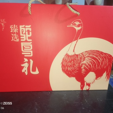 鸵鸟肉！熟食开袋即食！味道鲜美！营养价值极高！