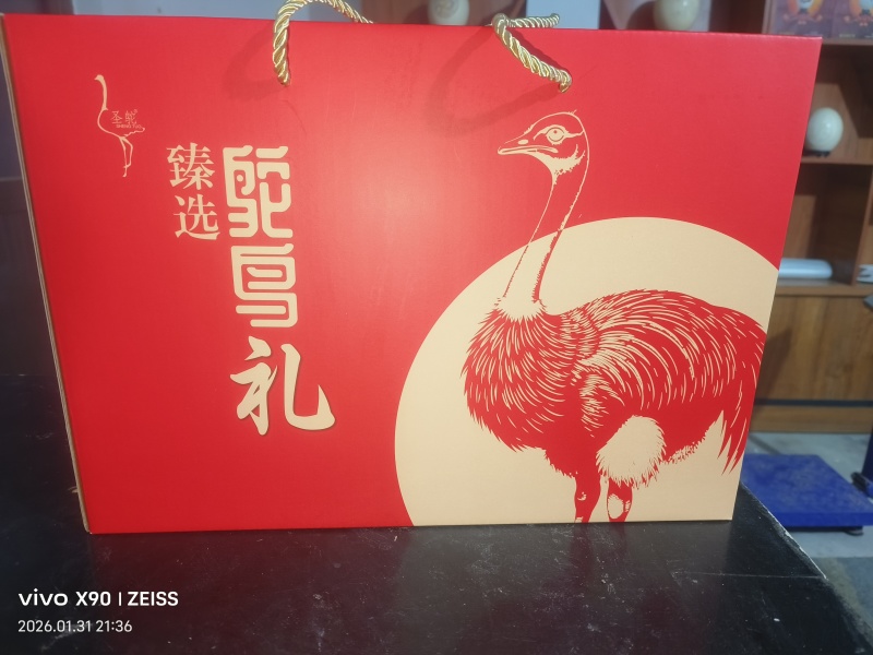 鸵鸟肉！熟食开袋即食！味道鲜美！营养价值极高！