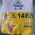 先玉1466玉米种子粮饲两用活杆成熟抗锈抗倒