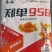 【正宗新货】郑单958玉米种子进口种衣剂高纯度