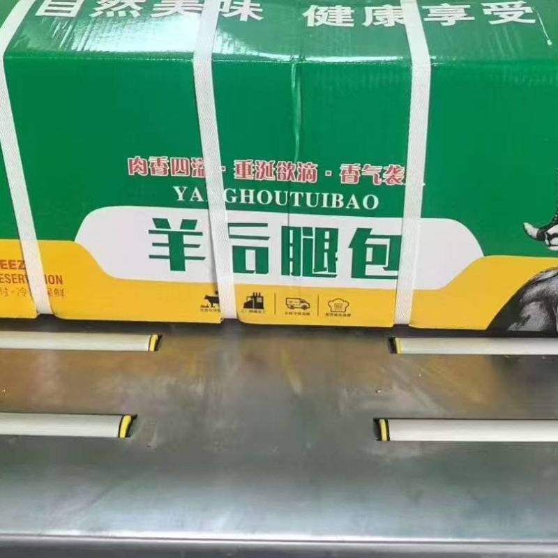 伊淳康后腿
