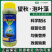 望秋泡叶藻有机水溶肥