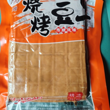 烧烤起泡豆干15cm*20cm*10片*20包/件