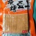 烧烤起泡豆干15cm*20cm*10片*20包/件