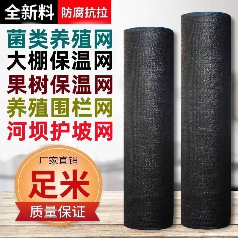 特级60针百分之97遮阳率。