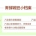 【现摘现发】新鲜带壳甜豌豆甜脆豌豆