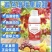 厂家直销着色增甜果靓甜微生物菌剂