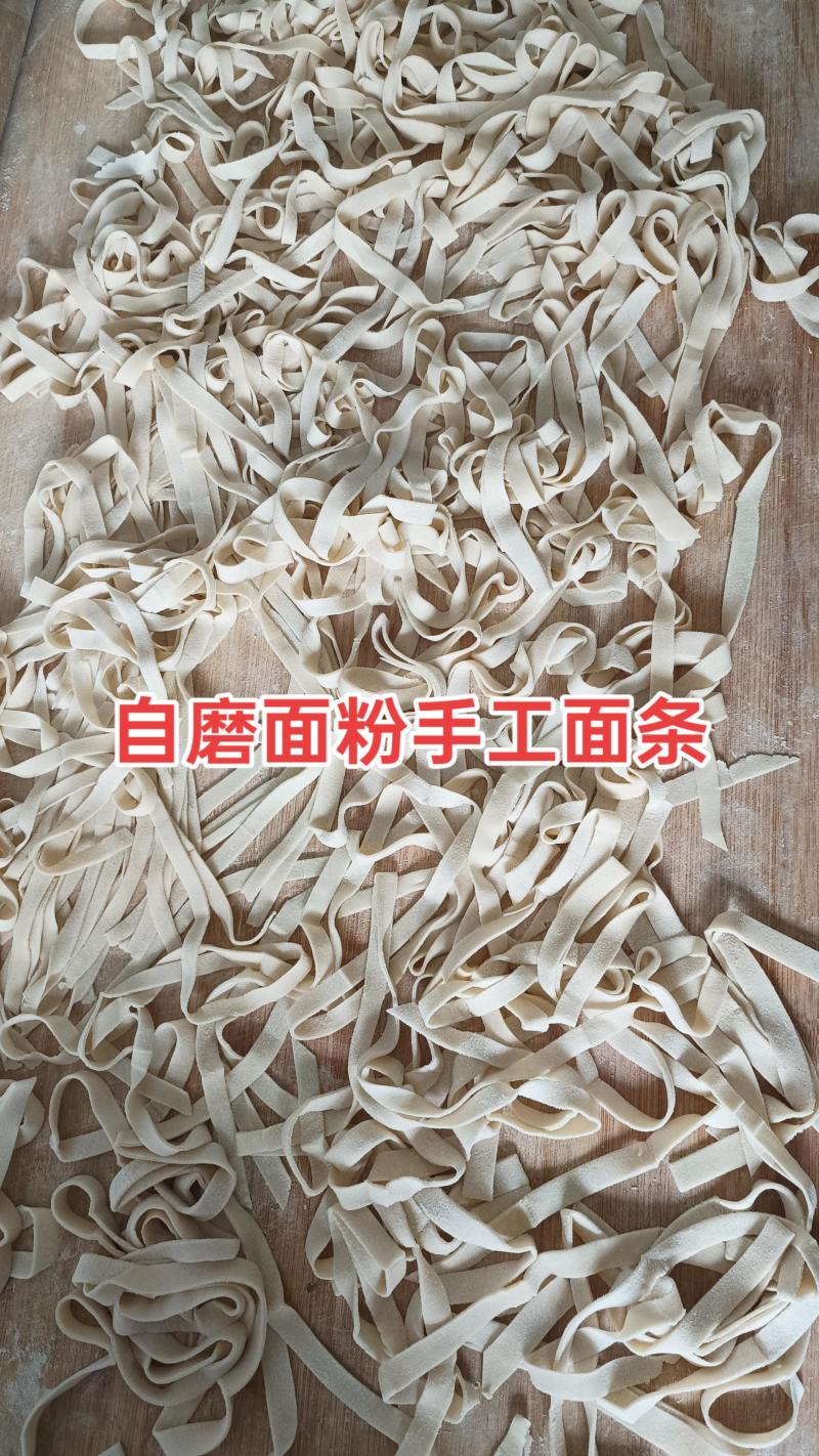 自磨面粉自家作坊生产品质保证量大从优欢迎下单品尝