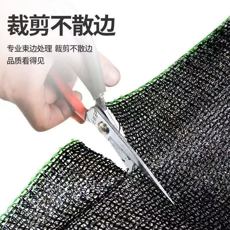 50针加厚加密大棚遮阳网新品抗老化批发防霜保温