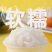 稻花香2号品质保障量大从优全国发货进店咨询