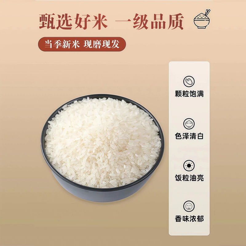 稻花香2号品质保障量大从优全国发货进店咨询