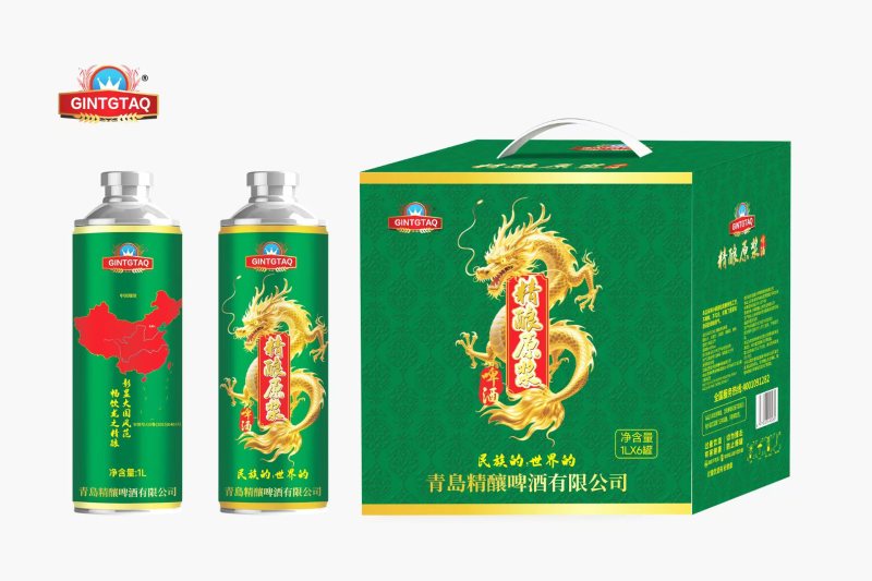 啤酒